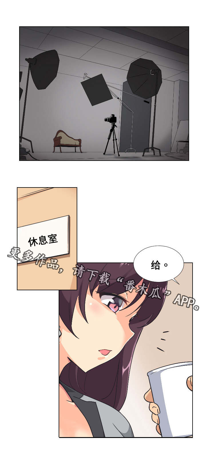 第5章：害羞13
