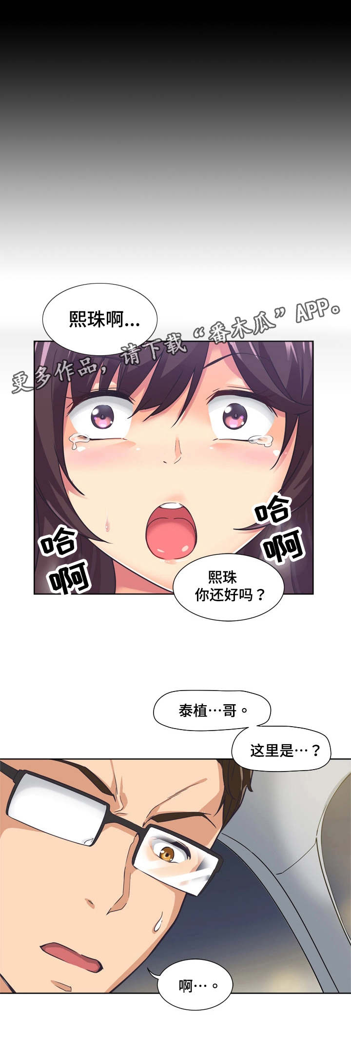 第7章：理解5