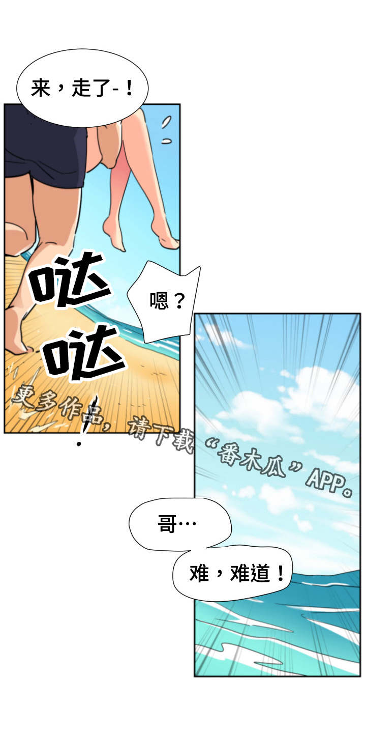 第21章：泳装4
