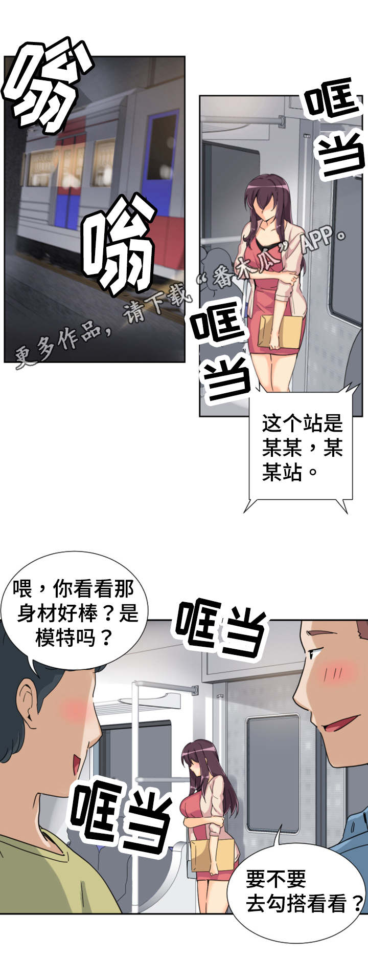 第36章：送文件11