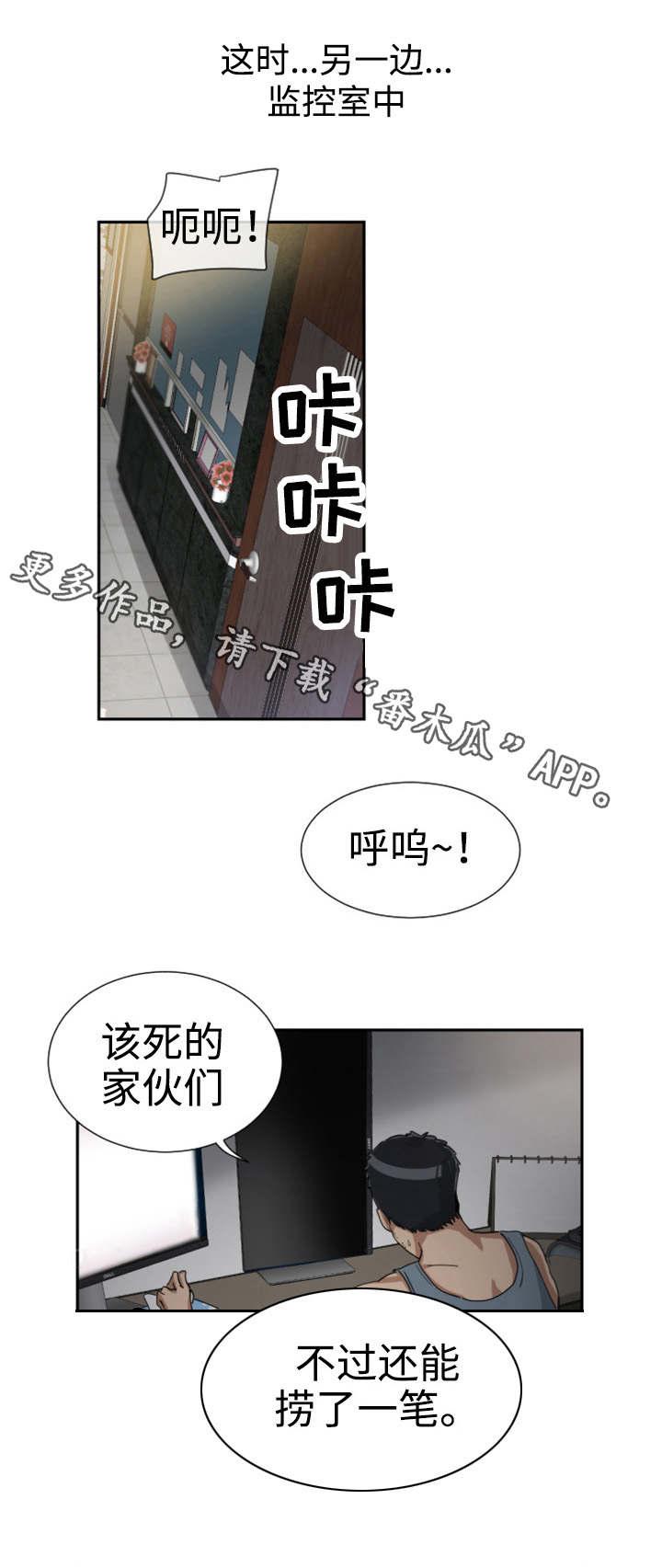 第55章：纪念品4