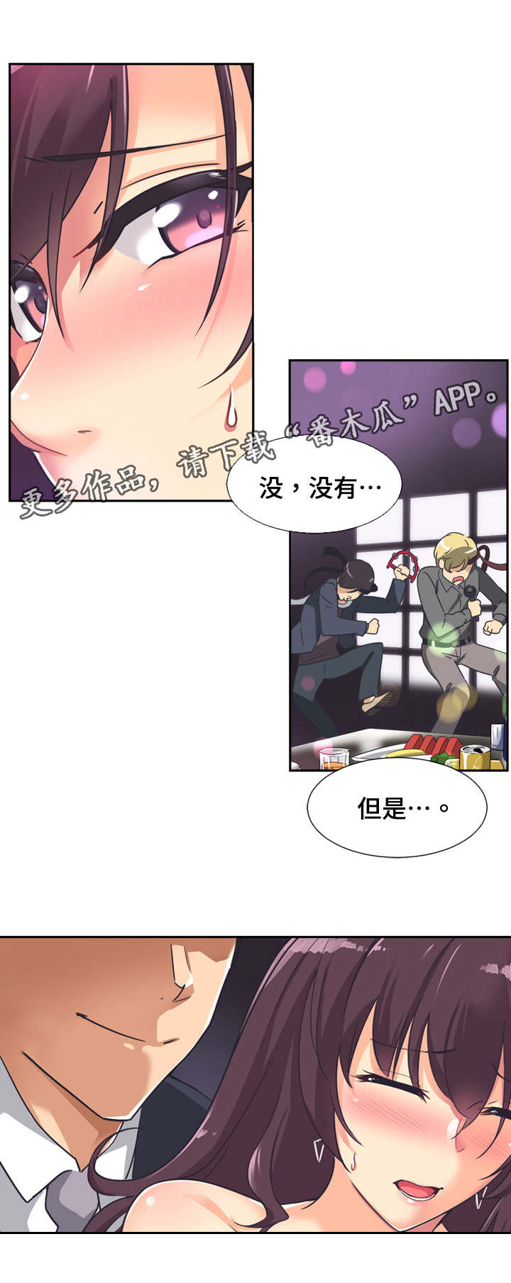 第9章： 邀请9