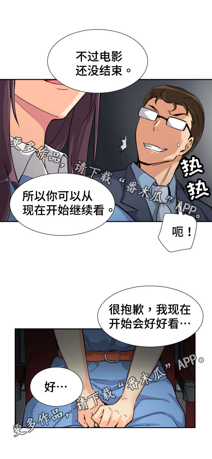 第32章：幕后之人8