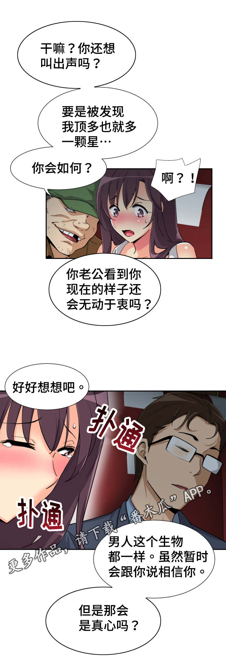 第32章：幕后之人0