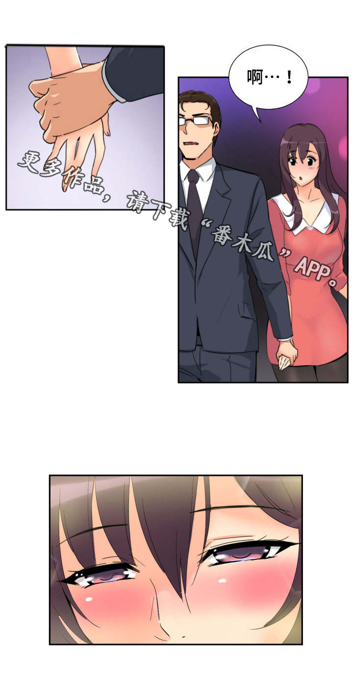 第47章：裁缝店6