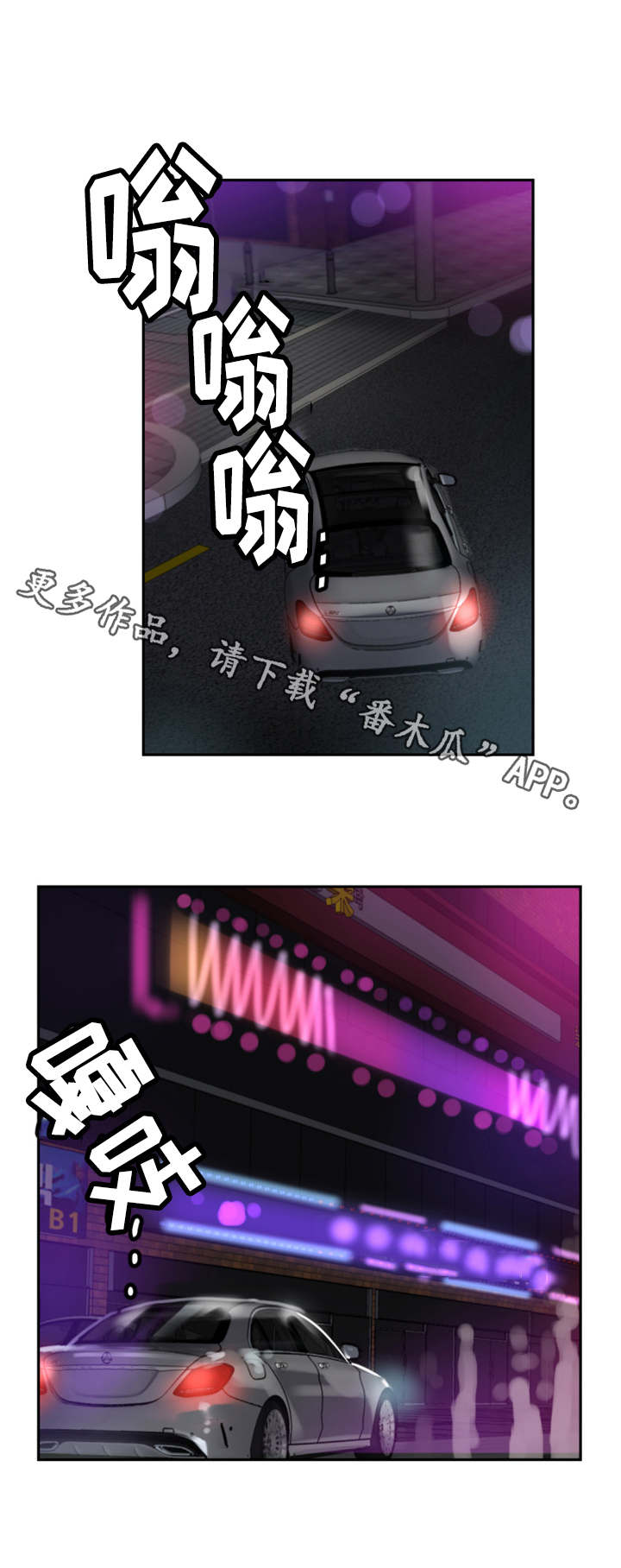 第50章：酒精测试8
