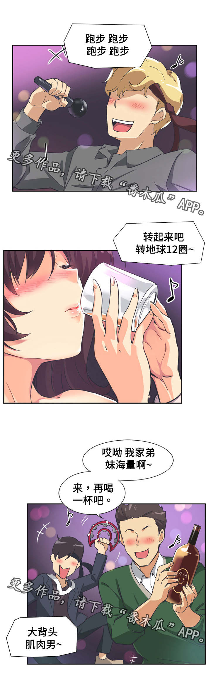 第9章： 邀请1