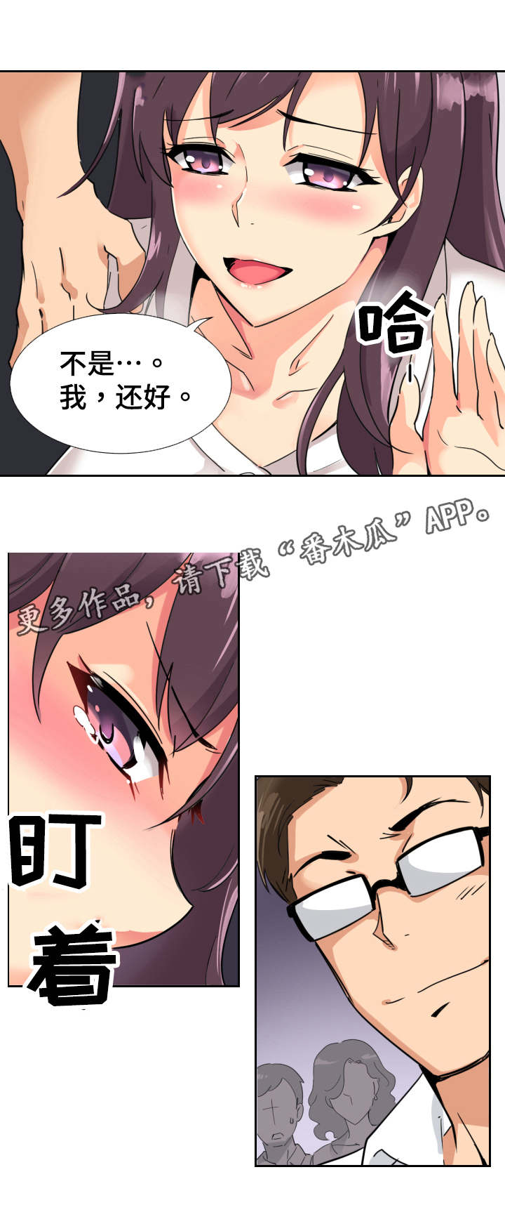 第17章：真相10