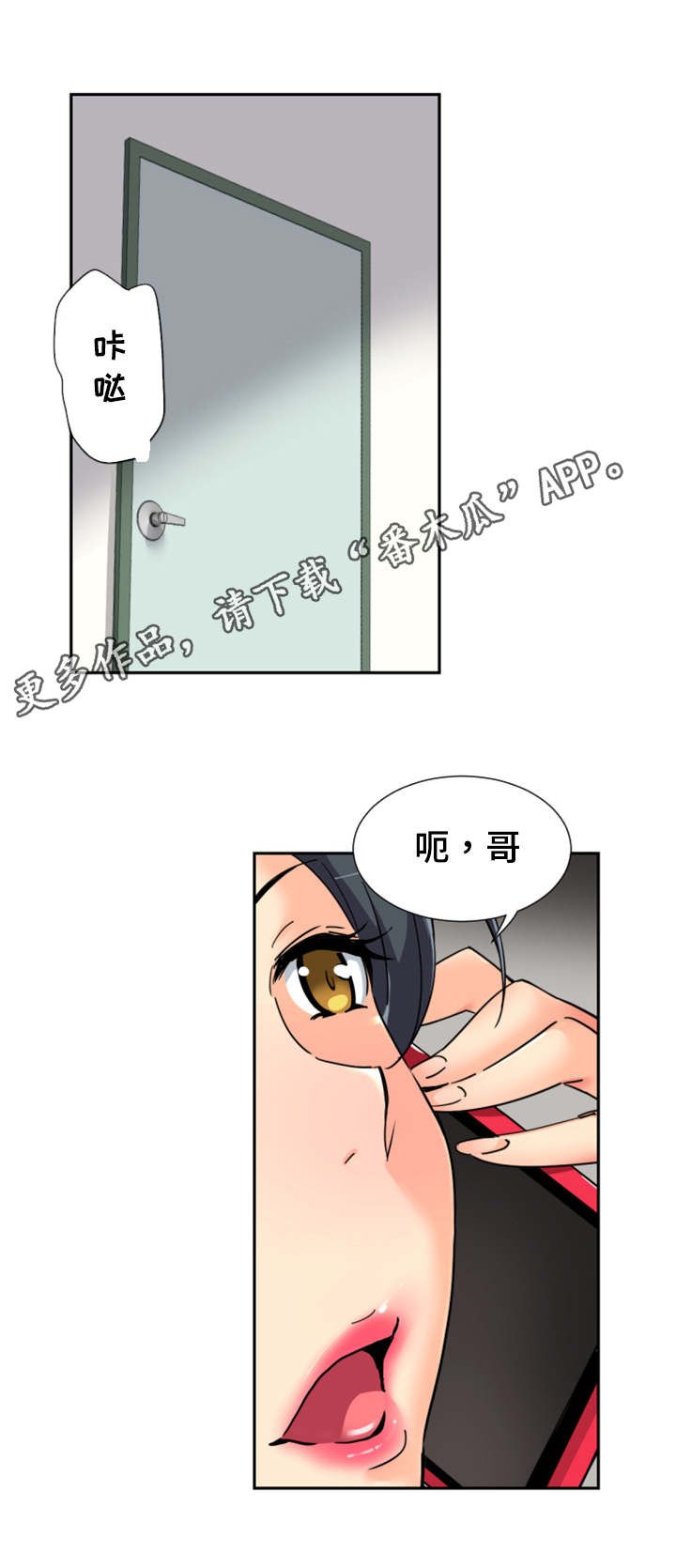 第40章：皇帝的新装？7