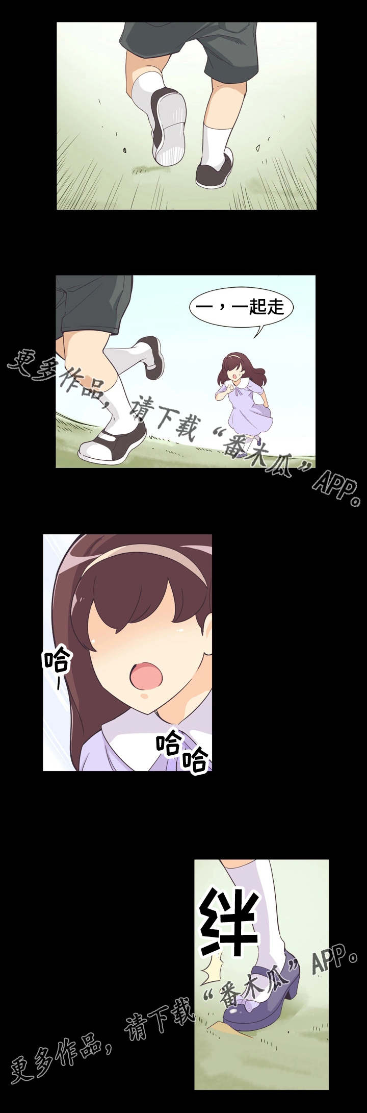 第7章：理解1
