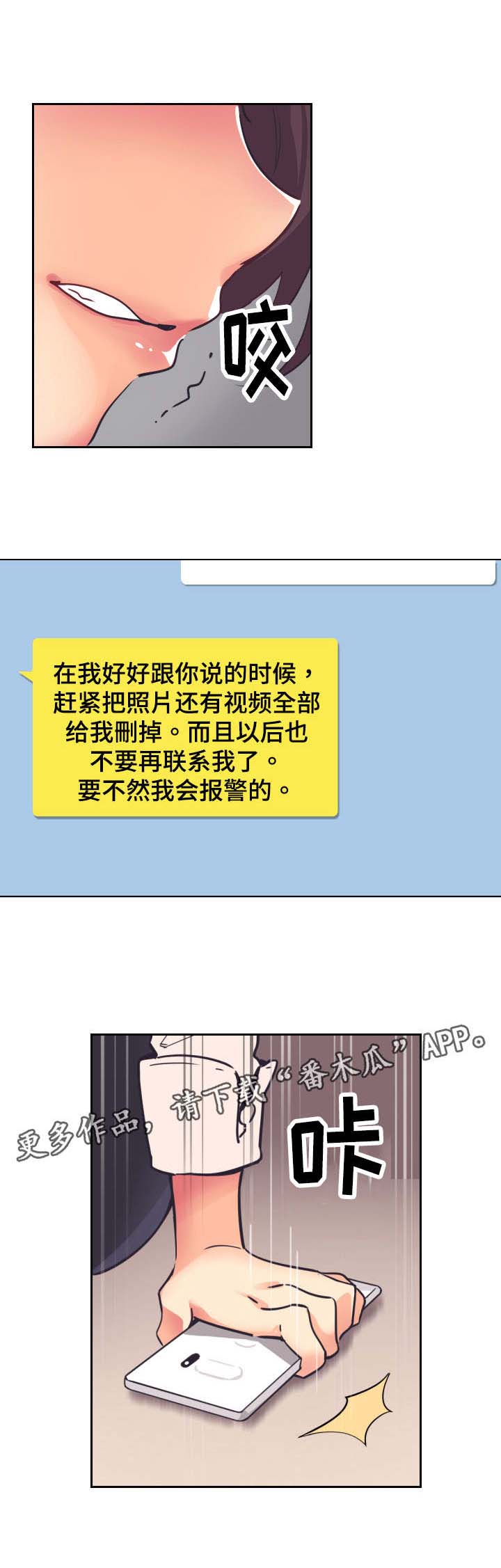 第13章：婚礼2