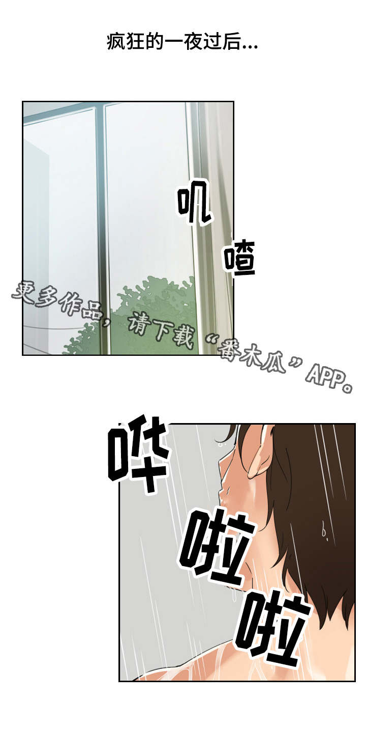 第11章：光洙10