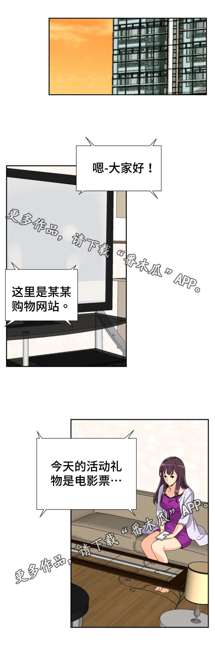 第30章：看电影4