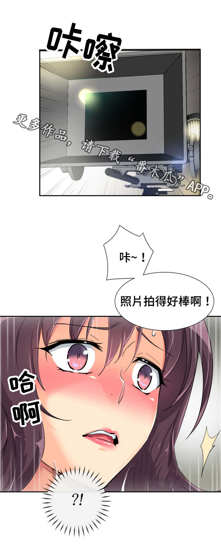 第40章：皇帝的新装？0