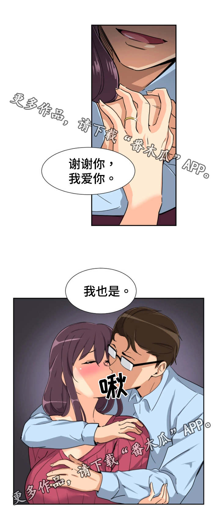 第29章：祝贺乔迁9