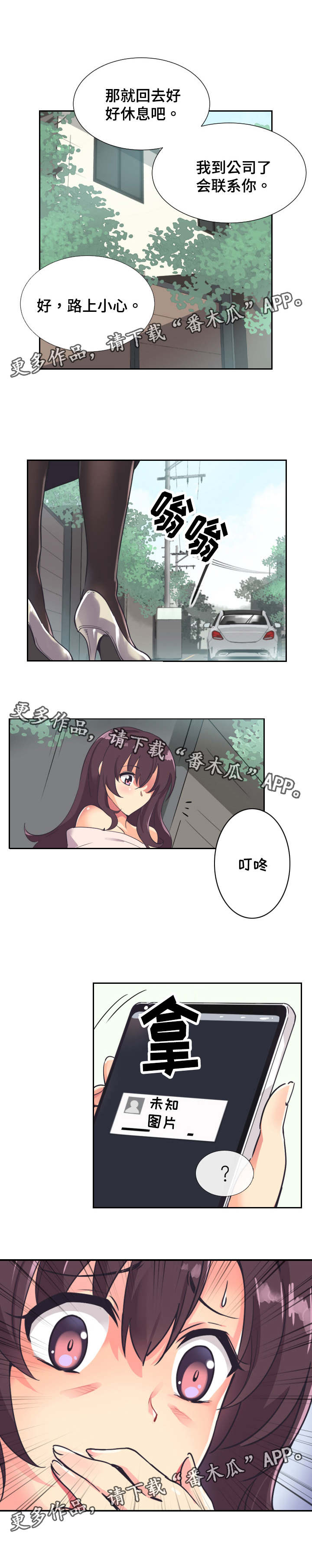 第12章：视频8