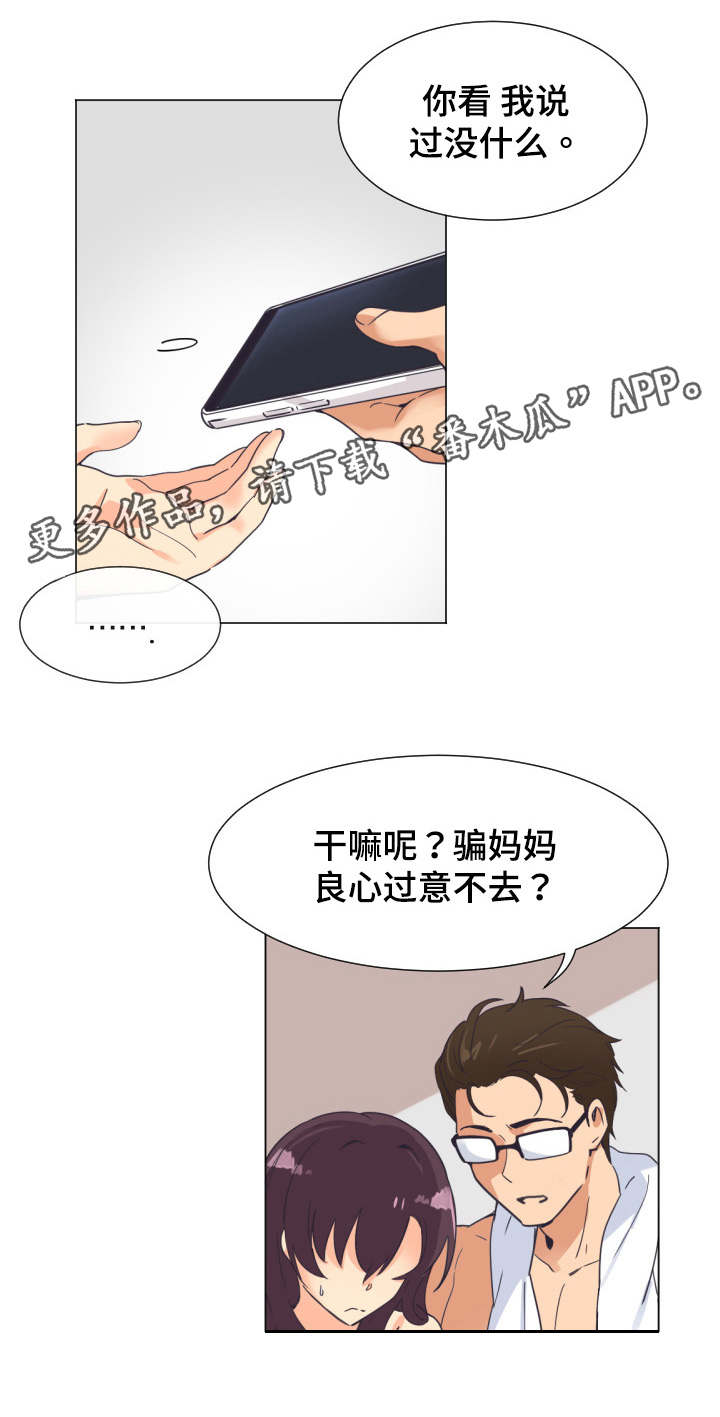 第12章：视频4