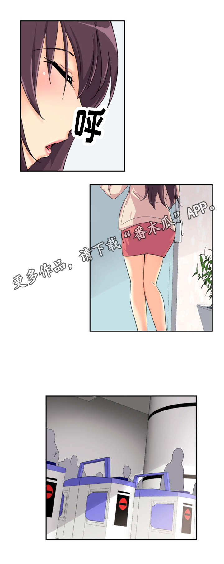 第36章：送文件9