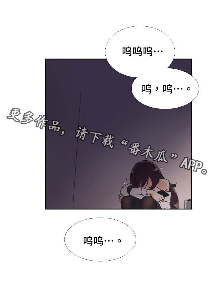 第13章：婚礼5