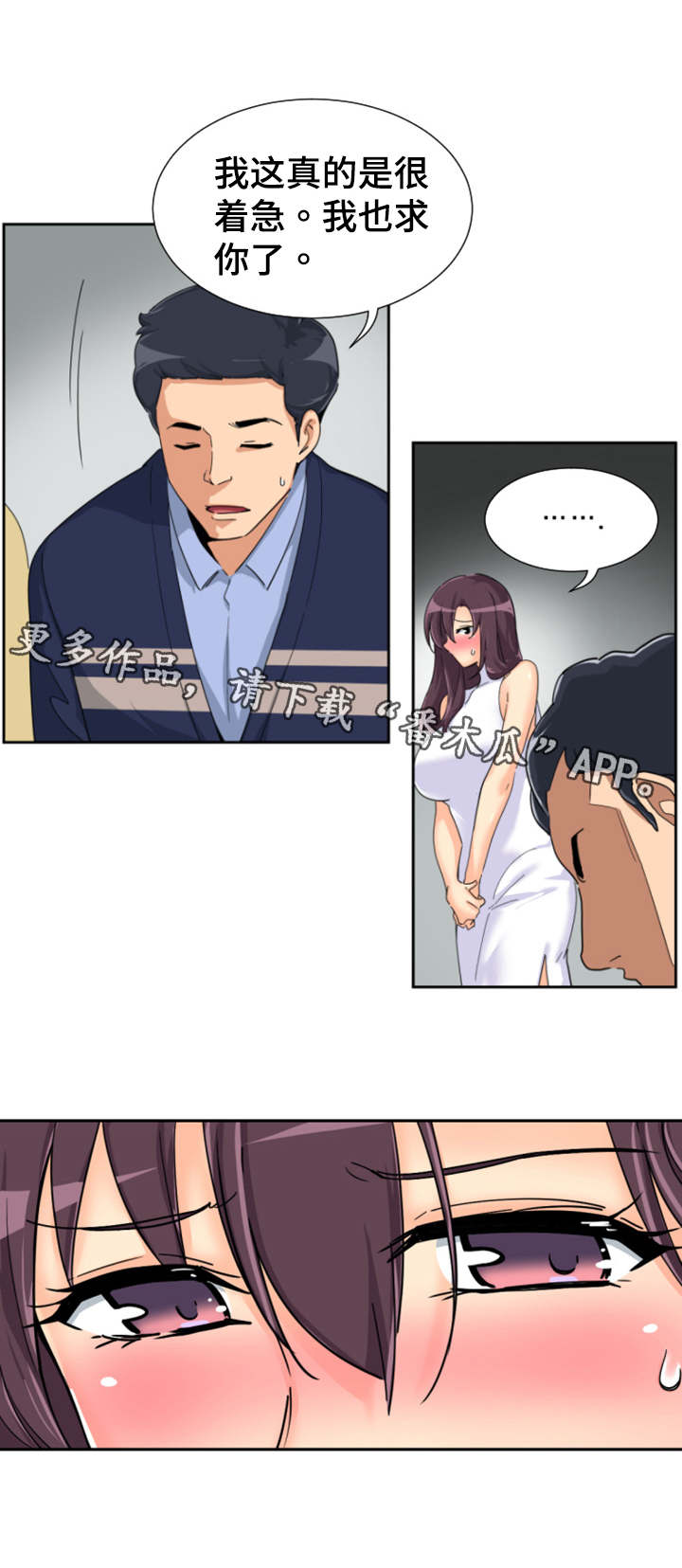 第39章：模特9
