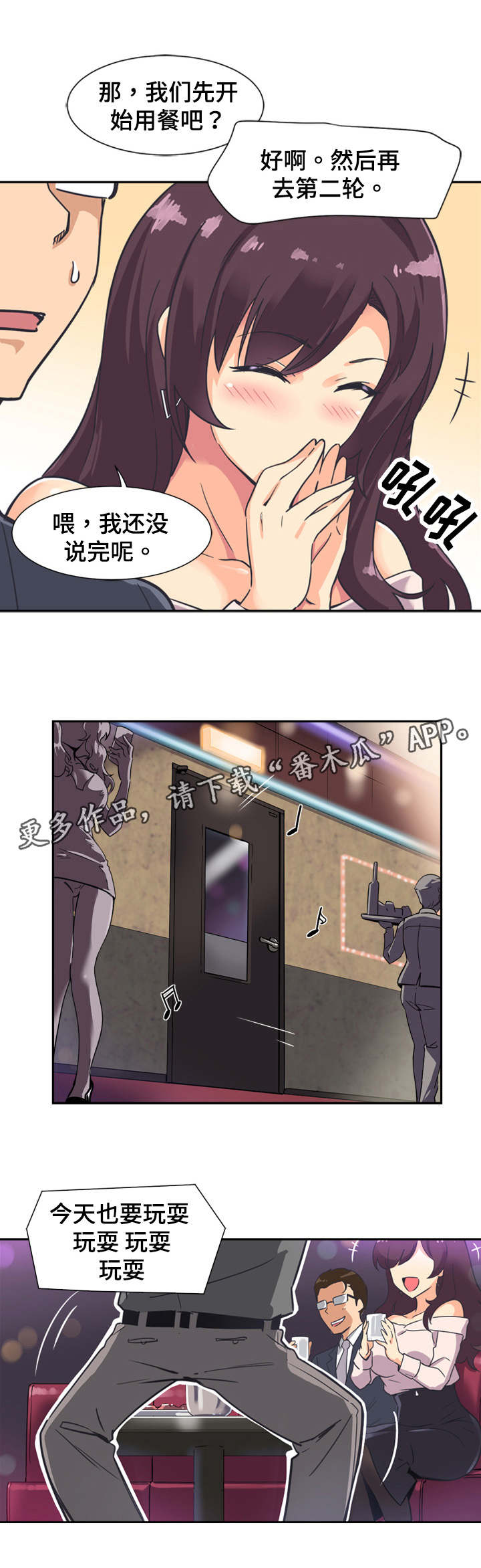 第9章： 邀请0