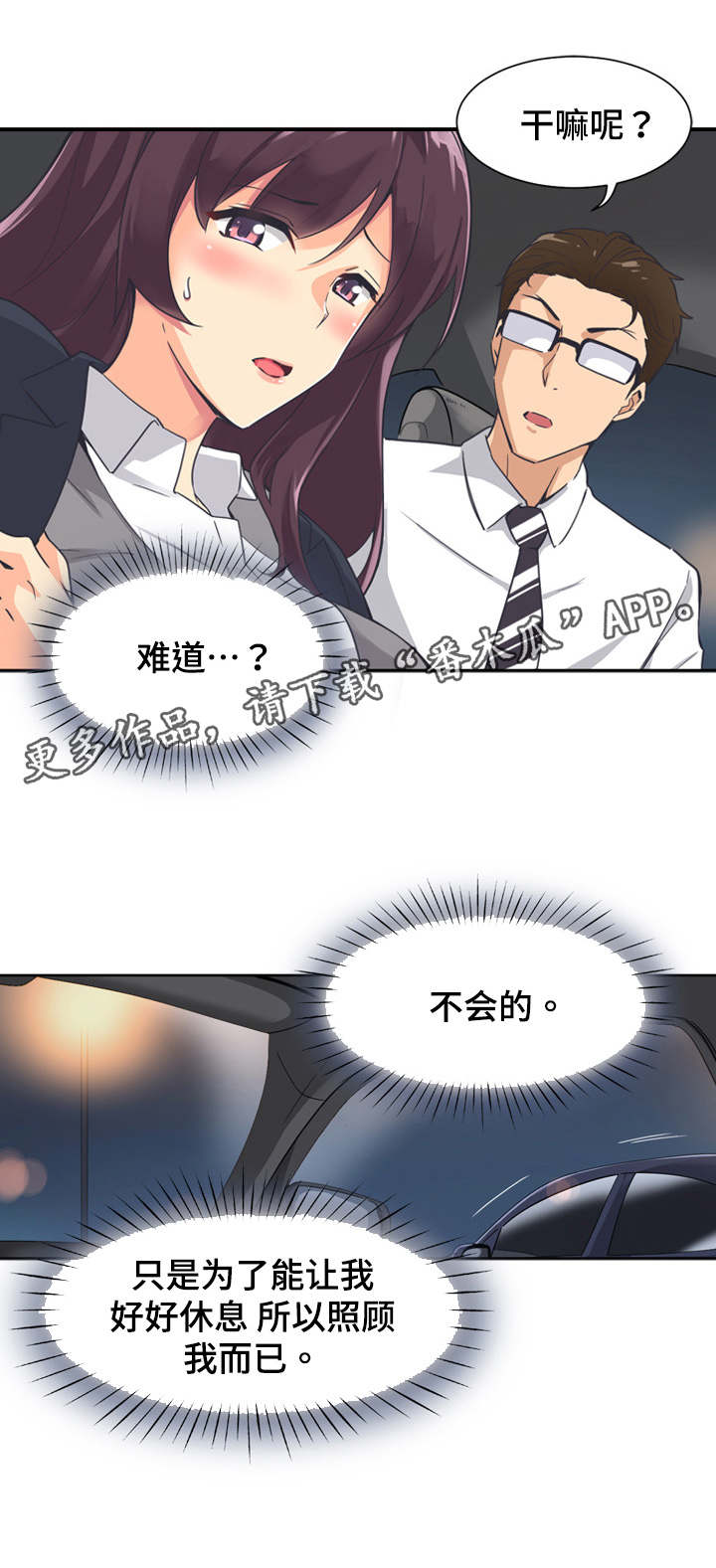 第7章：理解7