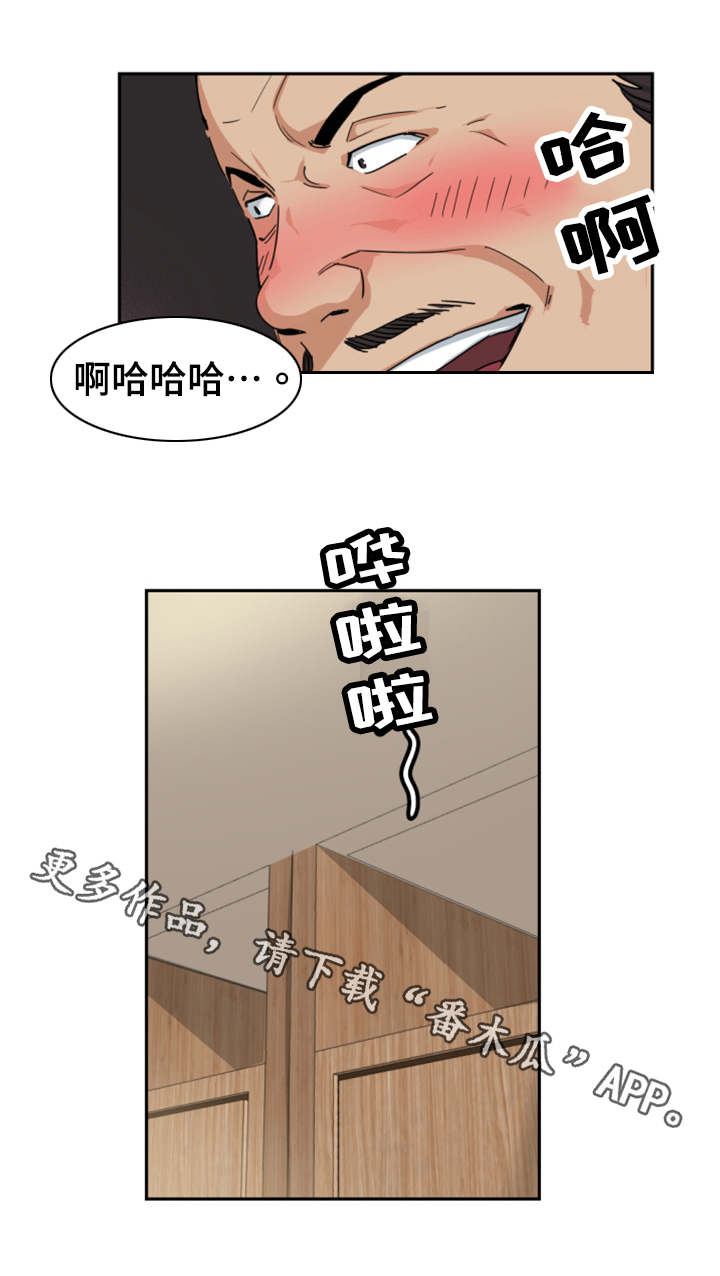 第44章：厕所7