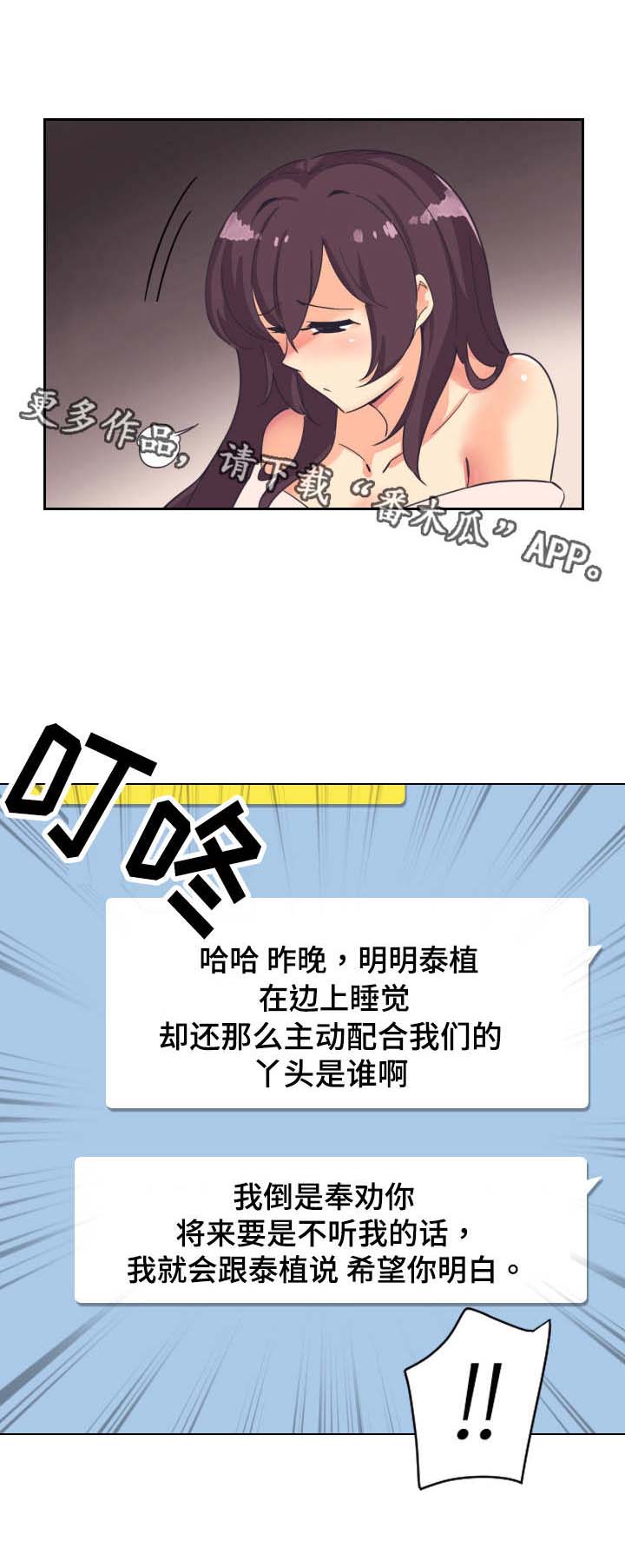 第13章：婚礼3