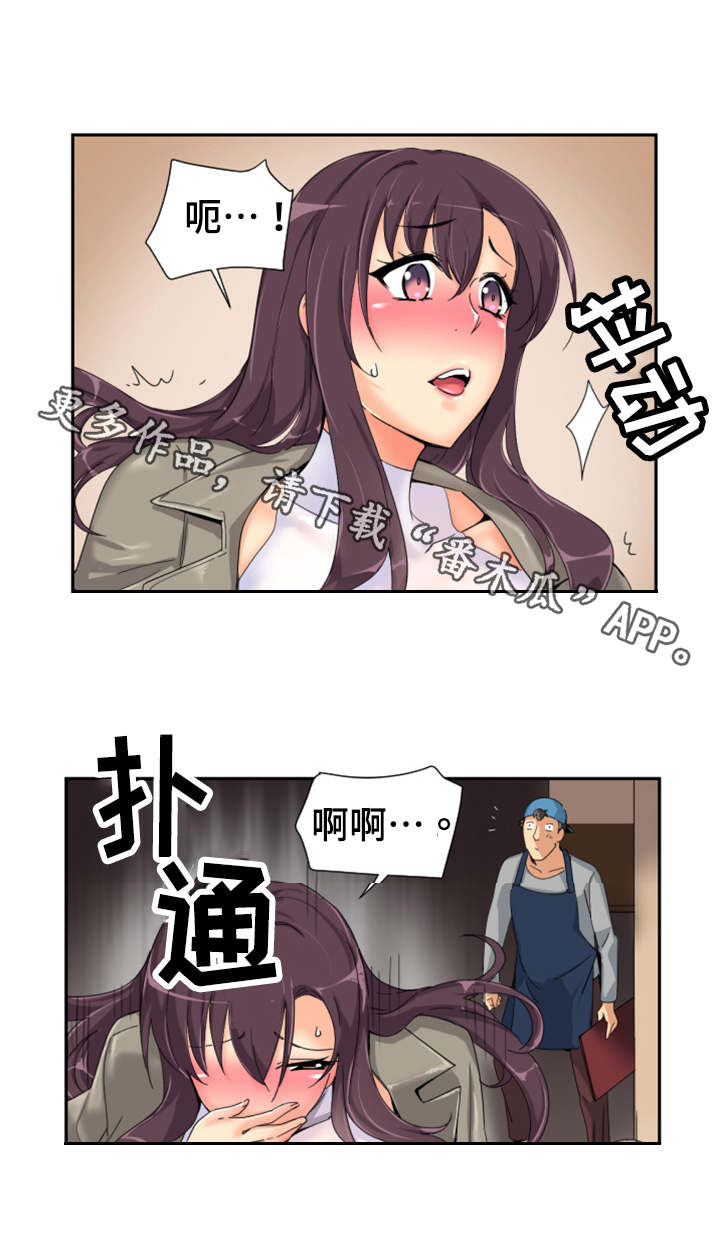 第44章：厕所0