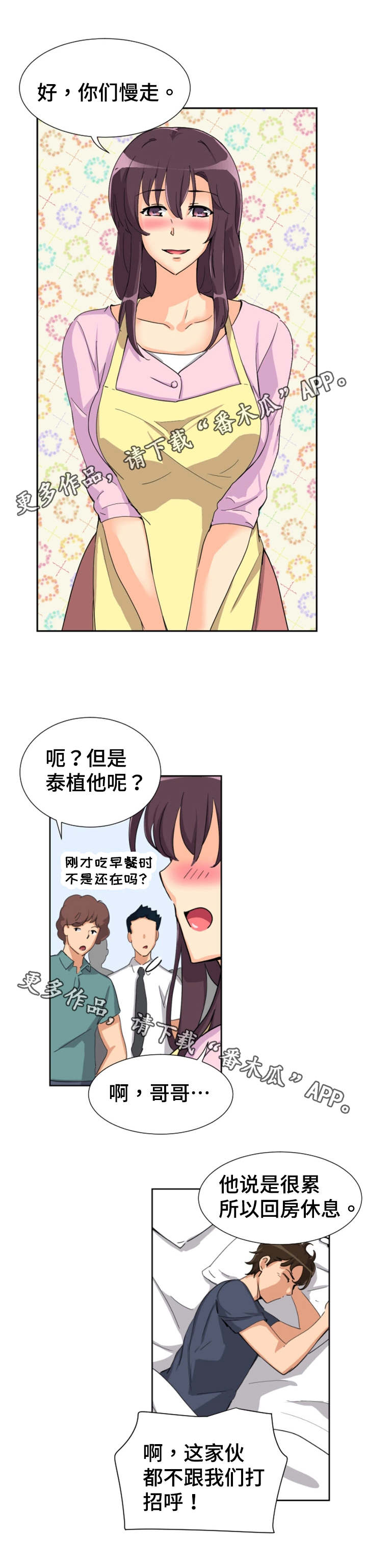 第30章：看电影1