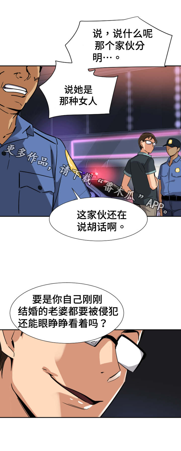 第26章：解决10