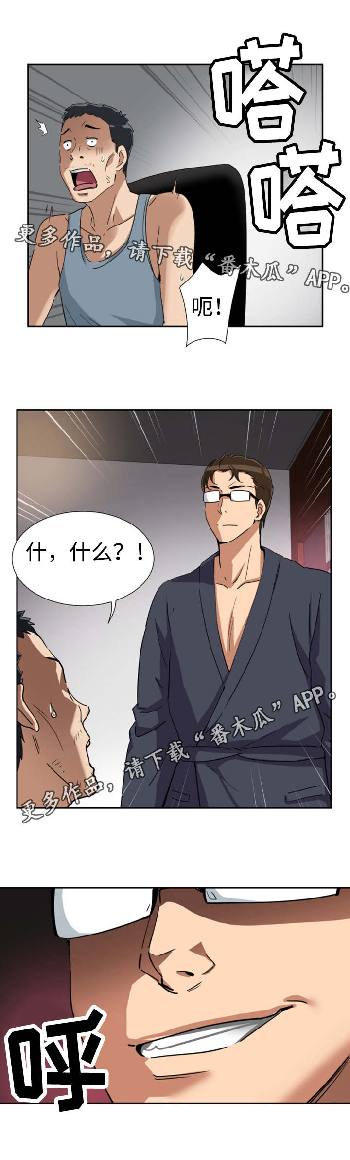 第55章：纪念品6