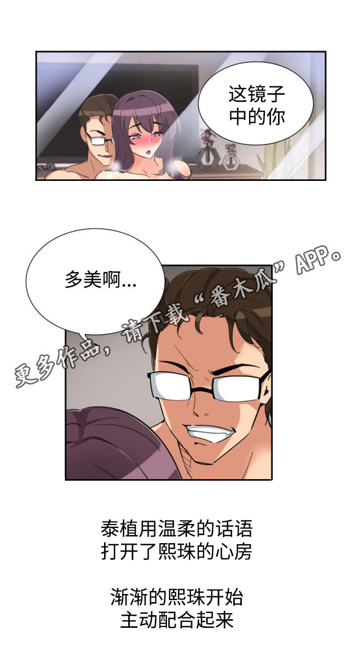 第55章：纪念品3