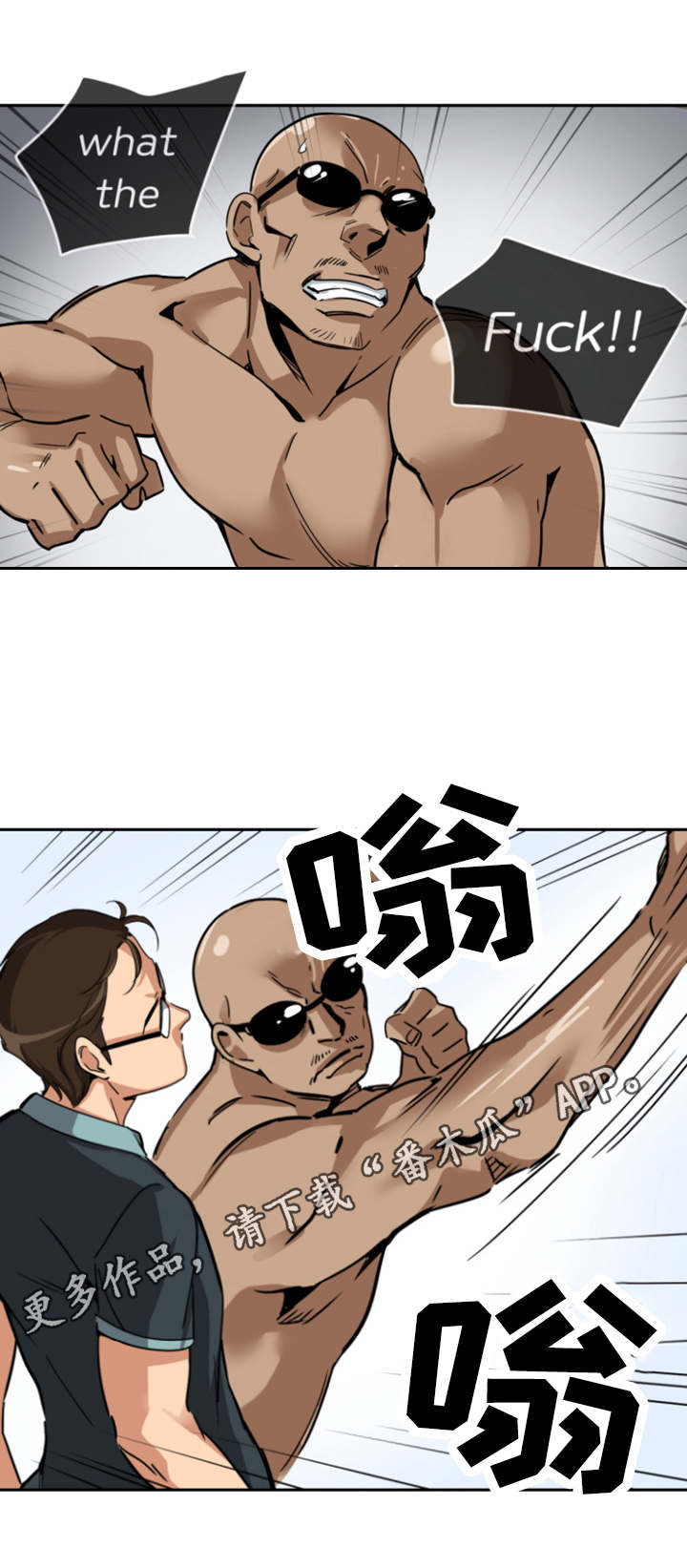 第26章：解决2