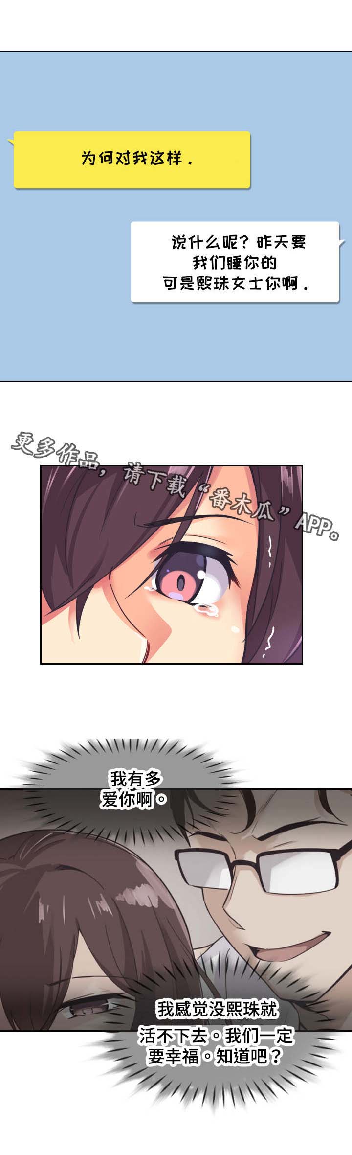 第13章：婚礼1