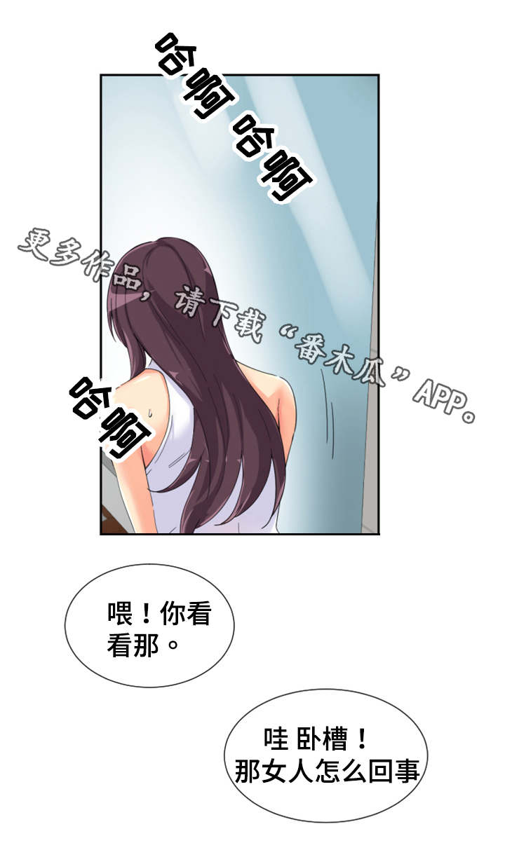 第40章：皇帝的新装？10