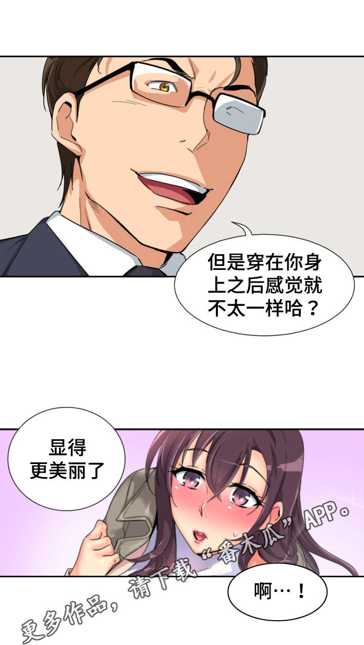第41章：提前回国11