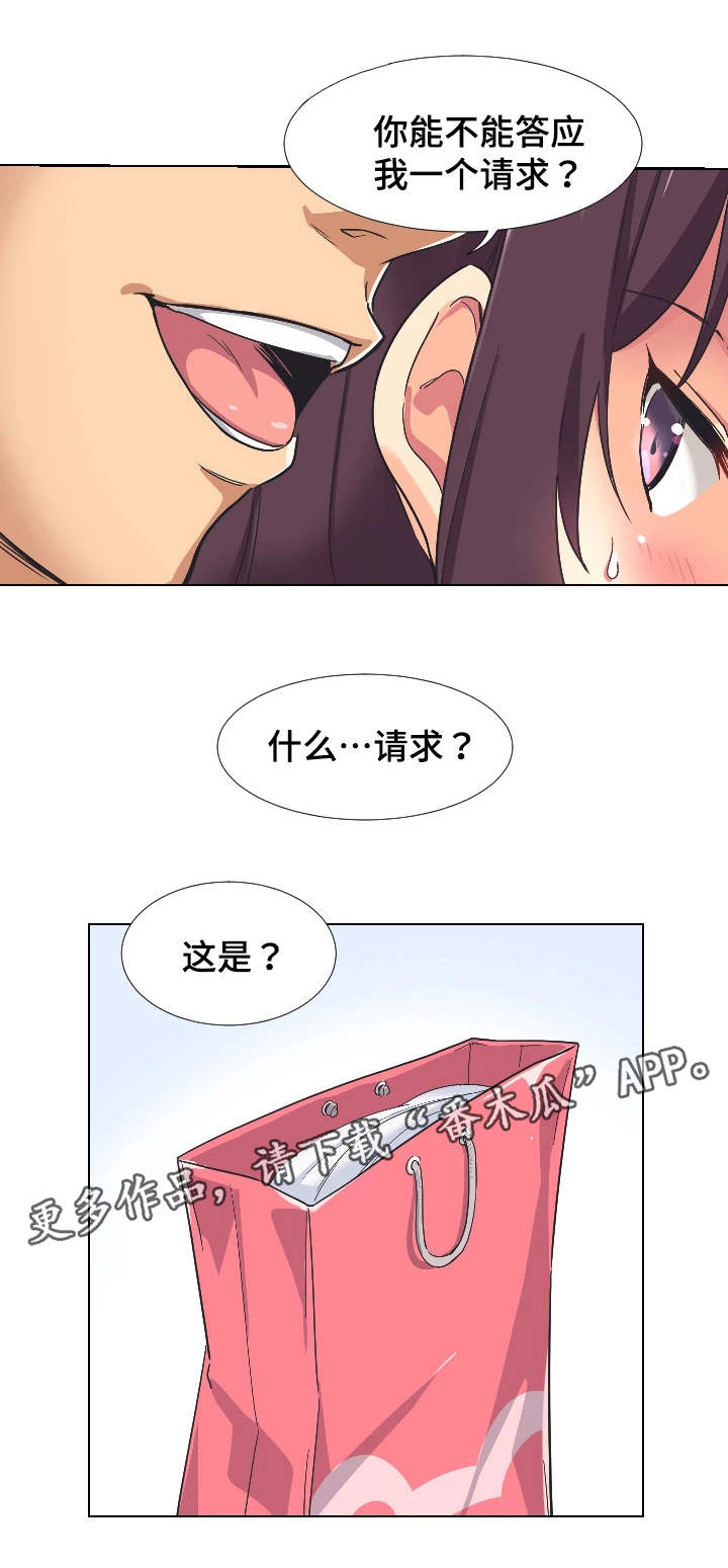 第4章：婚纱照12