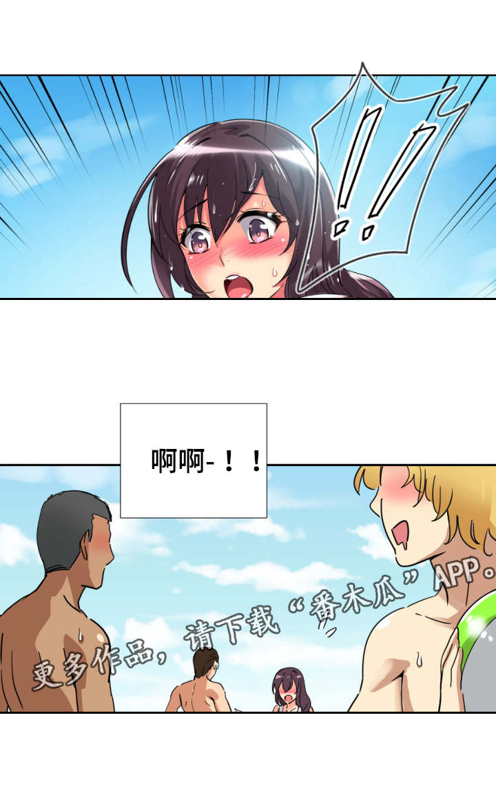 第21章：泳装7