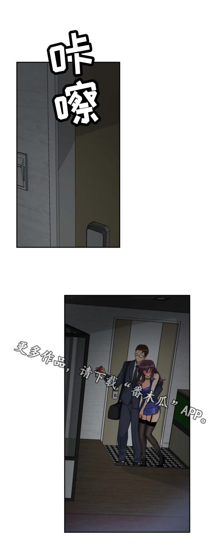 第54章：偷拍7