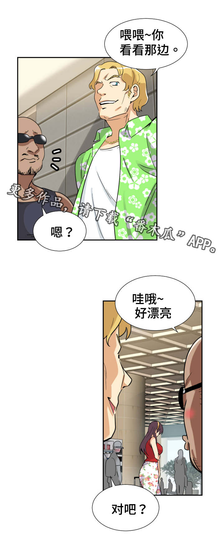 第19章：出租车8