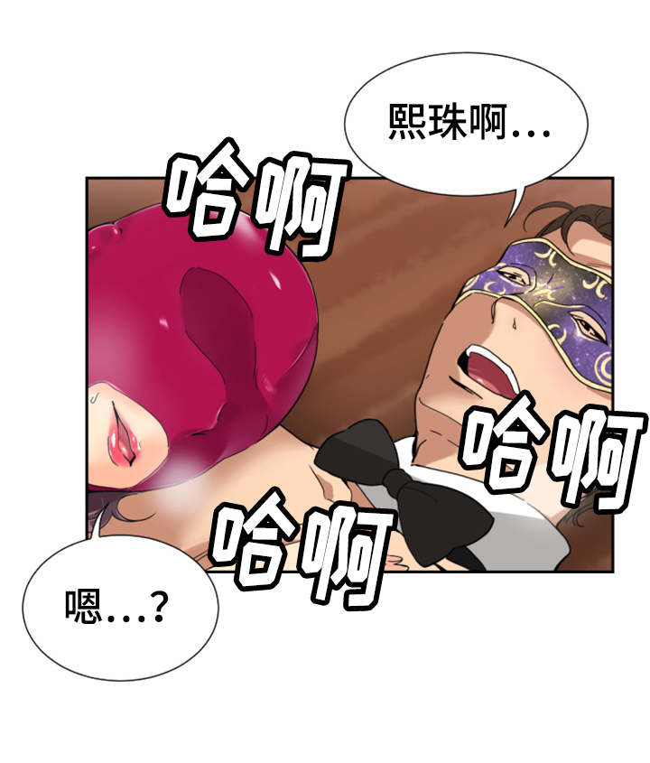 第58章：获得重生16