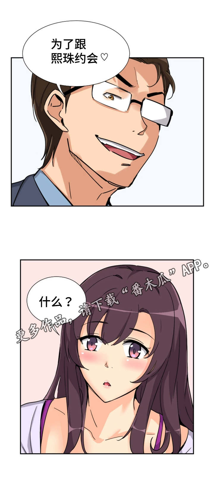 第30章：看电影8