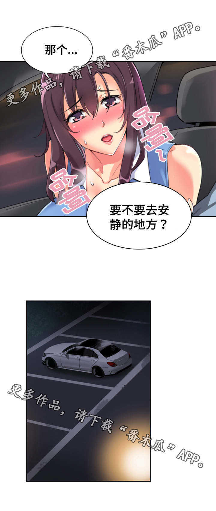 第33章：健身器材2