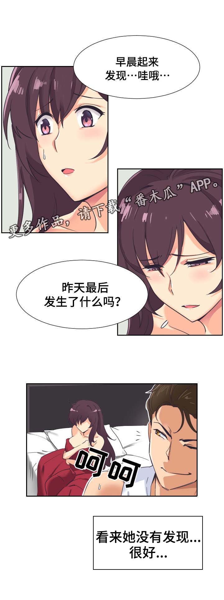第11章：光洙15
