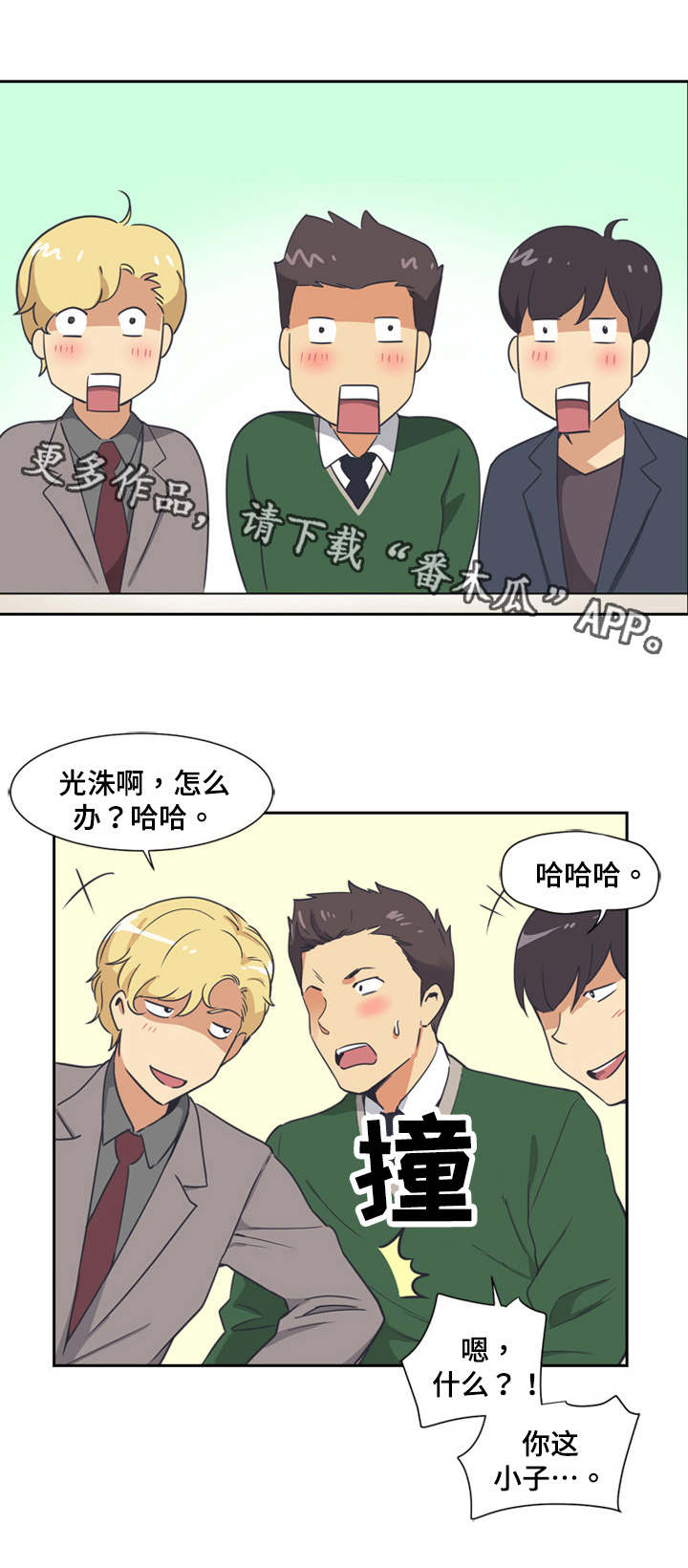 第8章：聚餐9