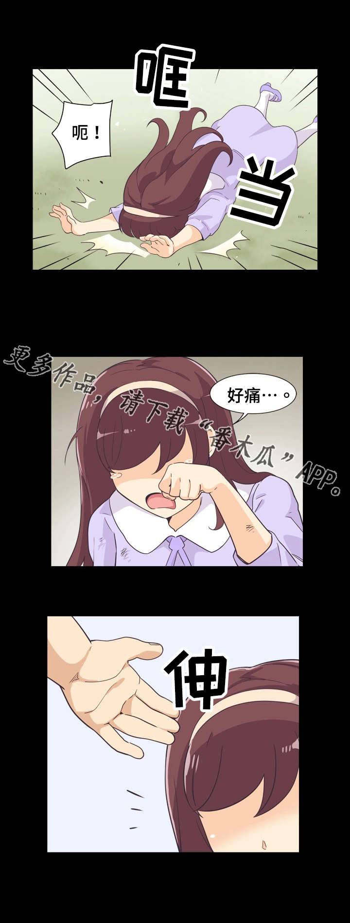 第7章：理解2
