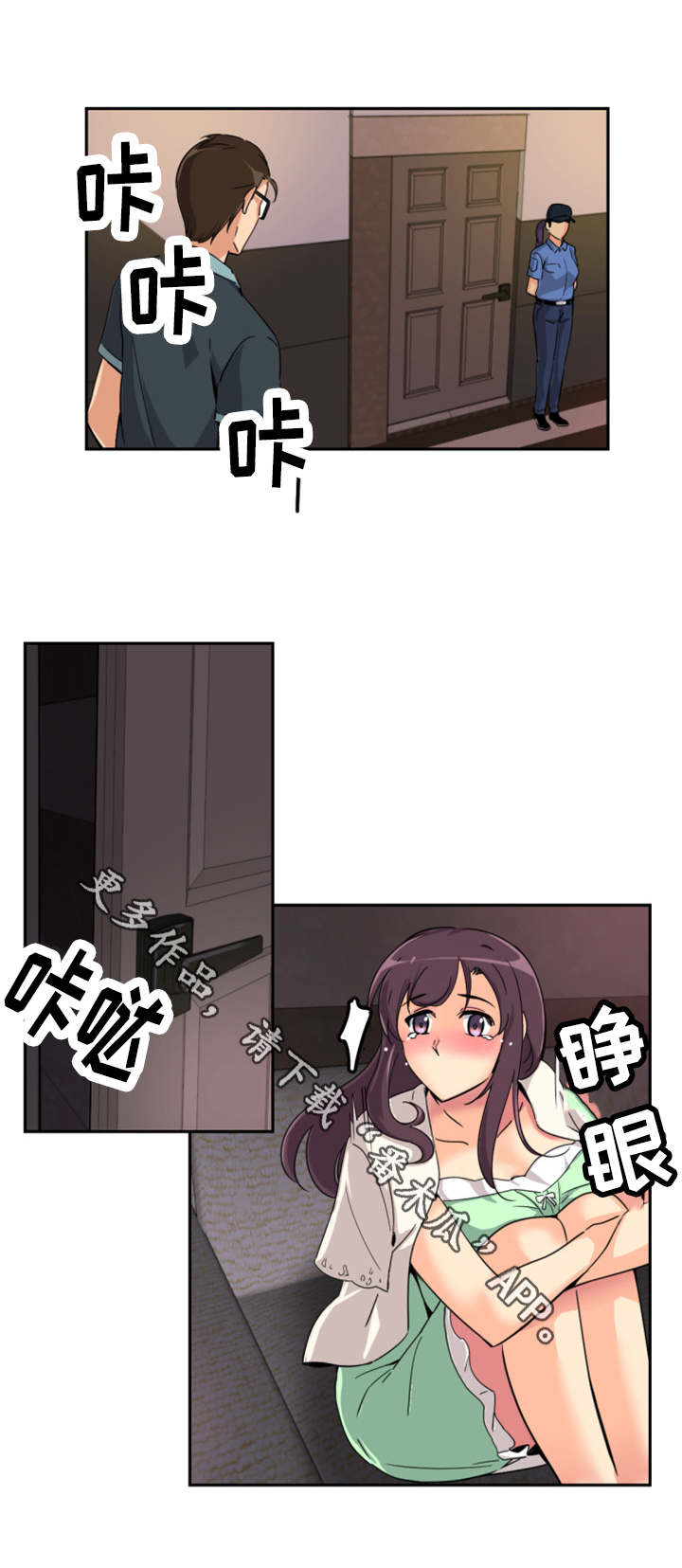 第26章：解决14