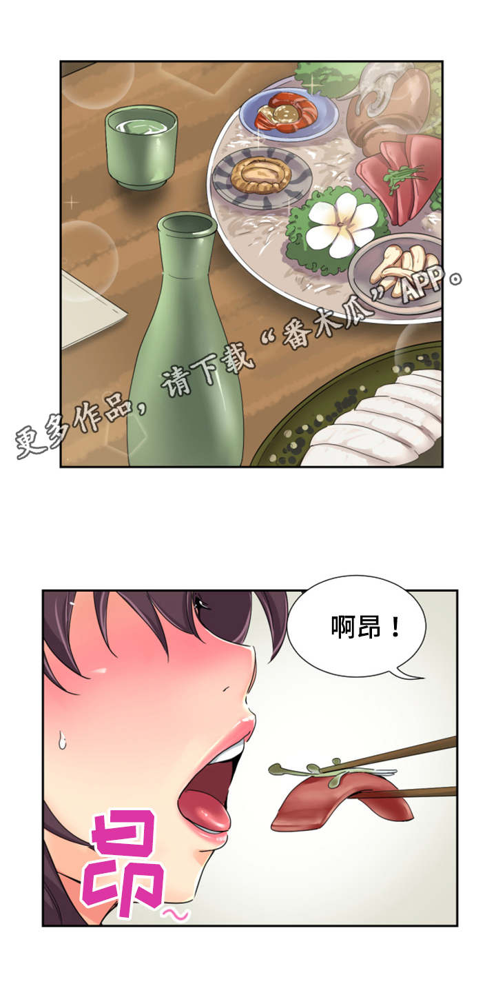 第42章：日料店3