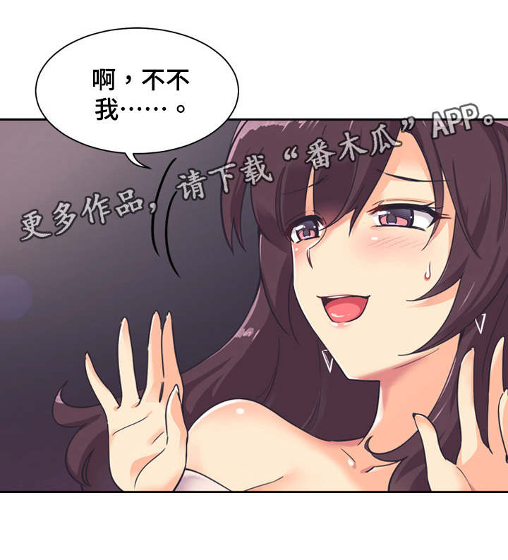 第10章：咸猪手0